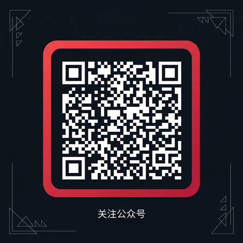 茄子视频公众号二维码